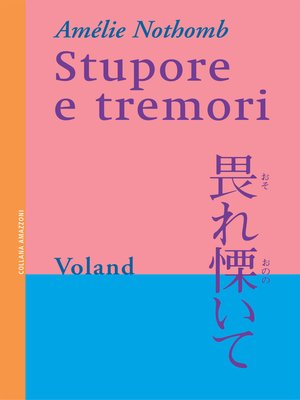 cover image of Stupore e tremori